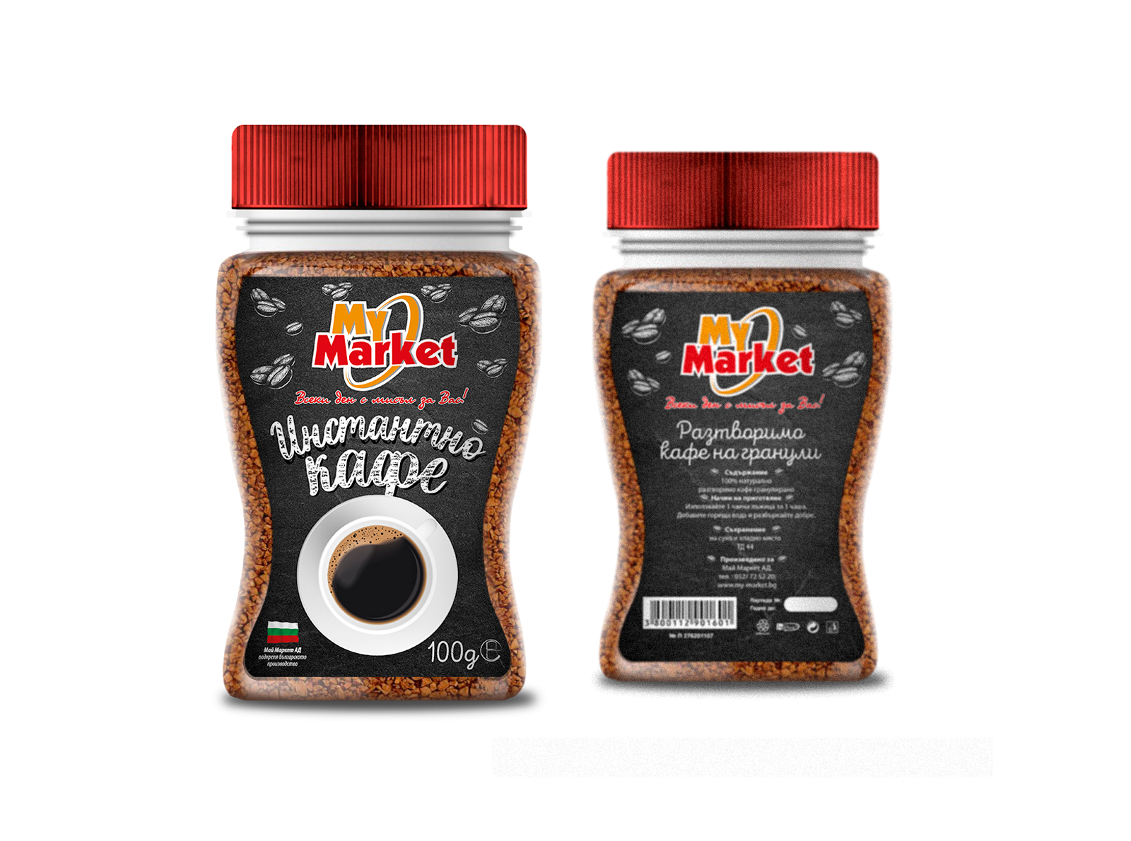 My Market — packaging