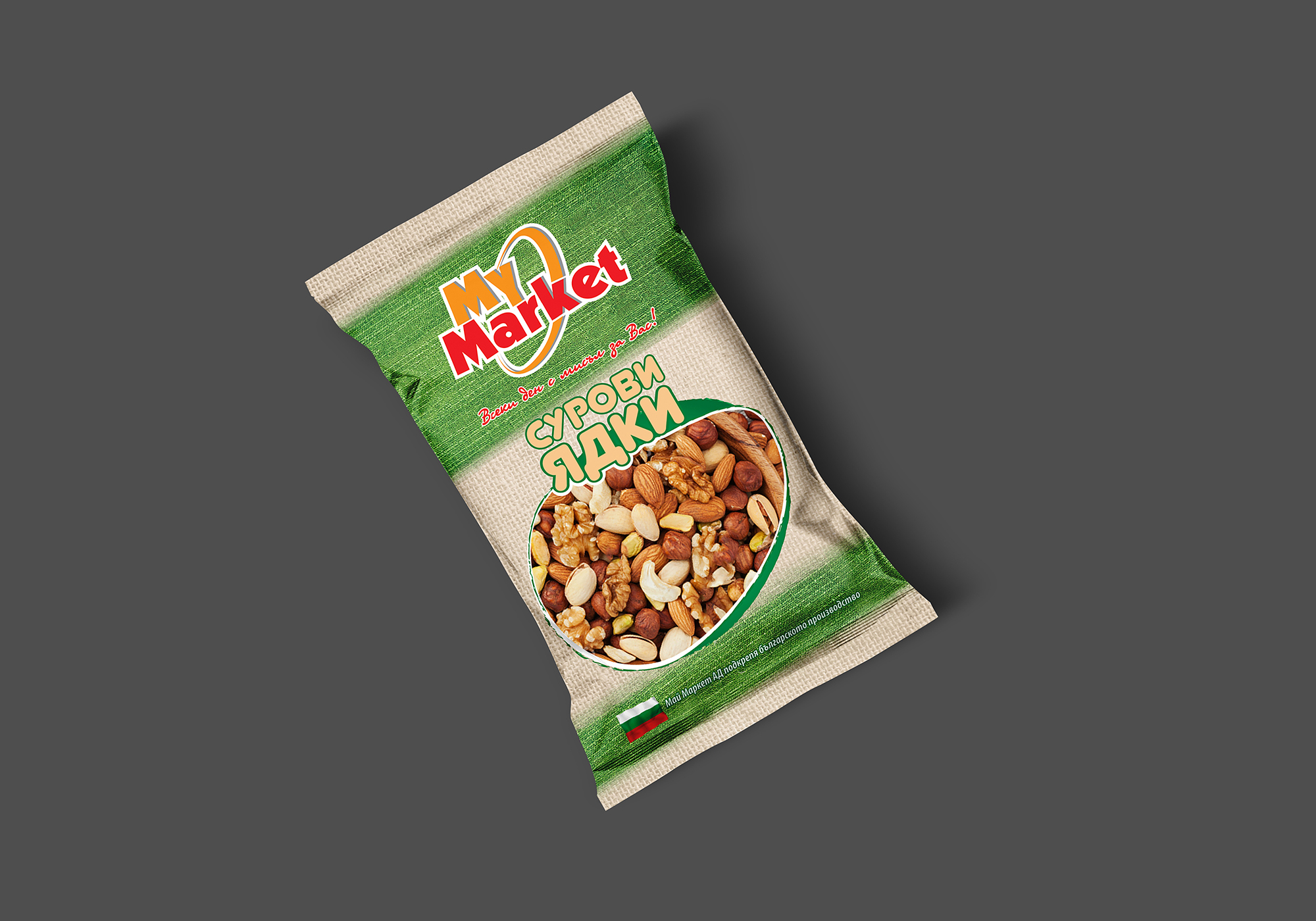 My Market — outdoor advertising