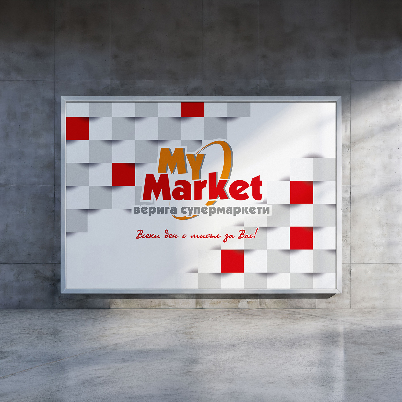 My Market — brand asset